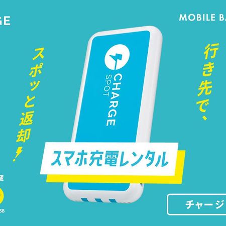 Toyoko Inn Aioi Eki Shinkansen Guchi מראה חיצוני תמונה