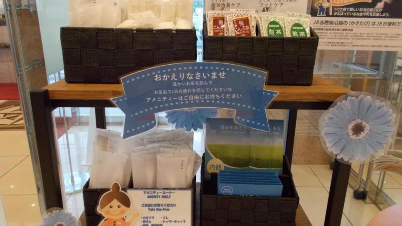 Toyoko Inn Aioi Eki Shinkansen Guchi מראה חיצוני תמונה