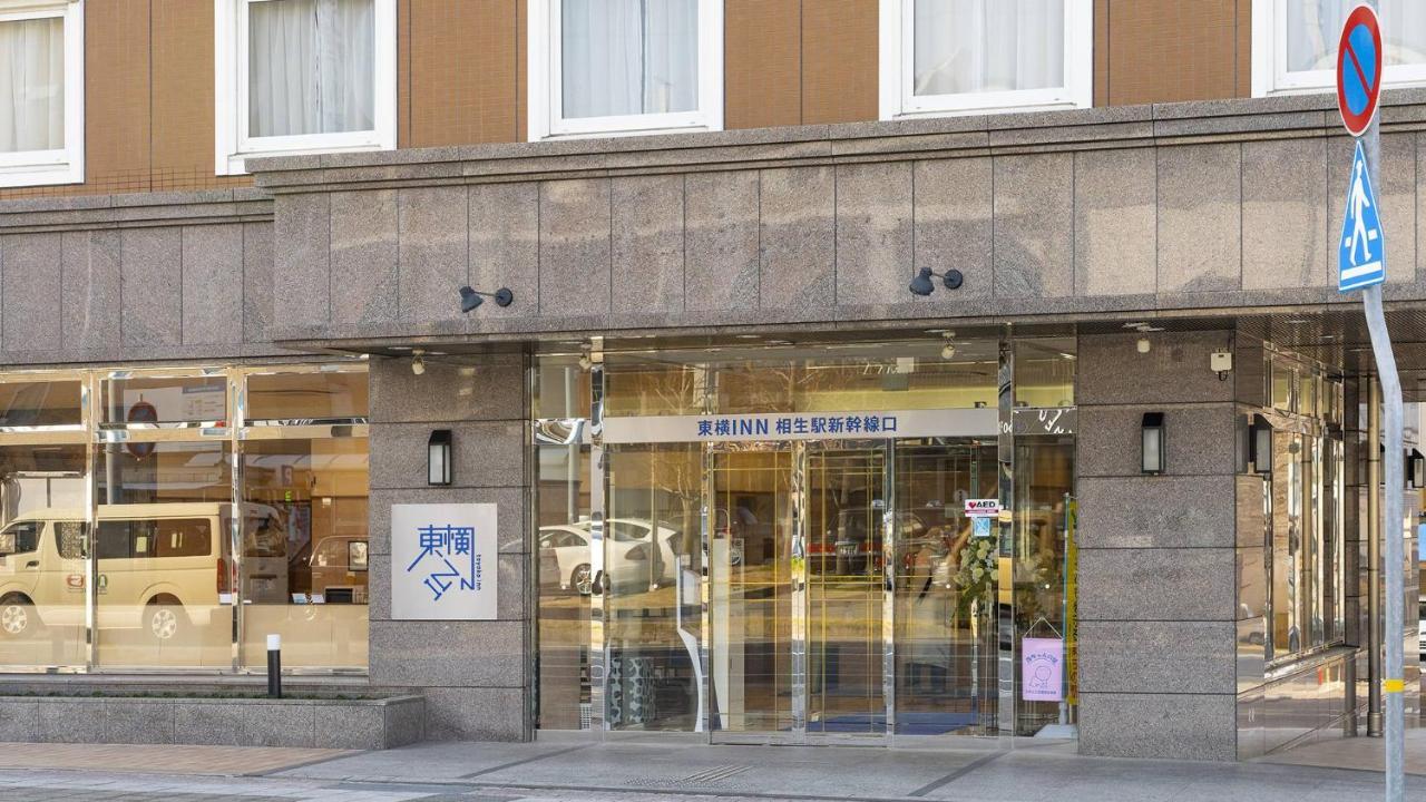Toyoko Inn Aioi Eki Shinkansen Guchi מראה חיצוני תמונה